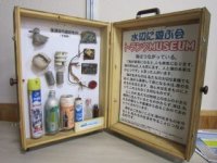 トランクMUSEUM