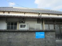 okusurijimusyo