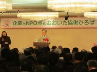 ooitakyoudouhiroba