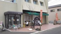 ginrei