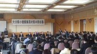 知事意見交換
