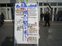 gaiyoumaturi