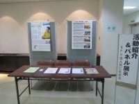 学びフェス