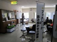 yomikikase