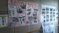 碧い海の会